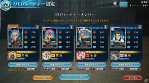 PC「スクエニ レジェンドワールド」自分好みのパーティーを創り上げられる新機能「ソロパーティー」が実装の画像1