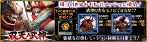 PC「スクエニ レジェンドワールド」自分好みのパーティーを創り上げられる新機能「ソロパーティー」が実装の画像2
