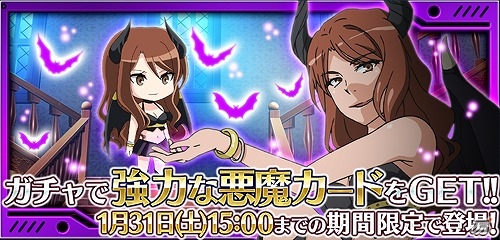 iOS/Android「とある魔術と科学の謎解目録」悪魔Ver.の絹旗が手に入るイベント「闇色の暗部組織」が開催！の画像12