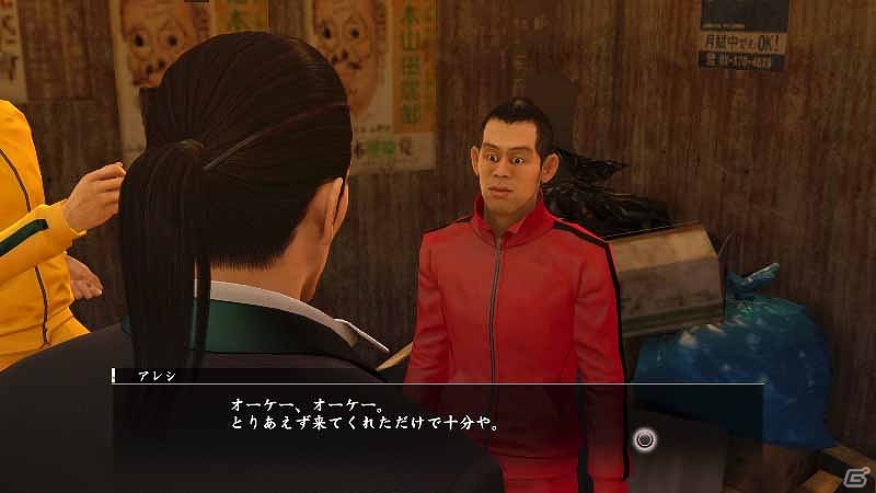 PS4/PS3「龍が如く0 誓いの場所」主人公・真島吾朗の3つのバトルスタイルと強力な技を習得できる師匠を紹介の画像4