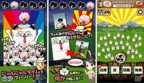 iOS版「ちょんまげワサワサ」が配信―ちょんまげ兵士を増やして天下統一を目指す放置系RPGの画像2