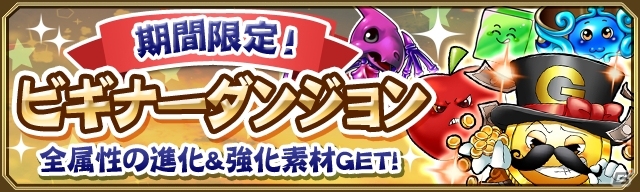 新要素盛りだくさんのiOS/Android「ドラゴンソリティア ～クロンダイクと神竜の秘宝～」が配信！リニューアル記念キャンペーンも開催の画像8