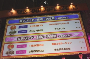 全国大会出場をかけて、東京最強のハンター達が集結！「モンスターハンターフェスタ’15」東京大会レポートの画像38