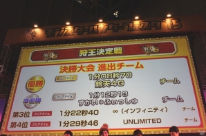 全国大会出場をかけて、東京最強のハンター達が集結！「モンスターハンターフェスタ’15」東京大会レポートの画像40