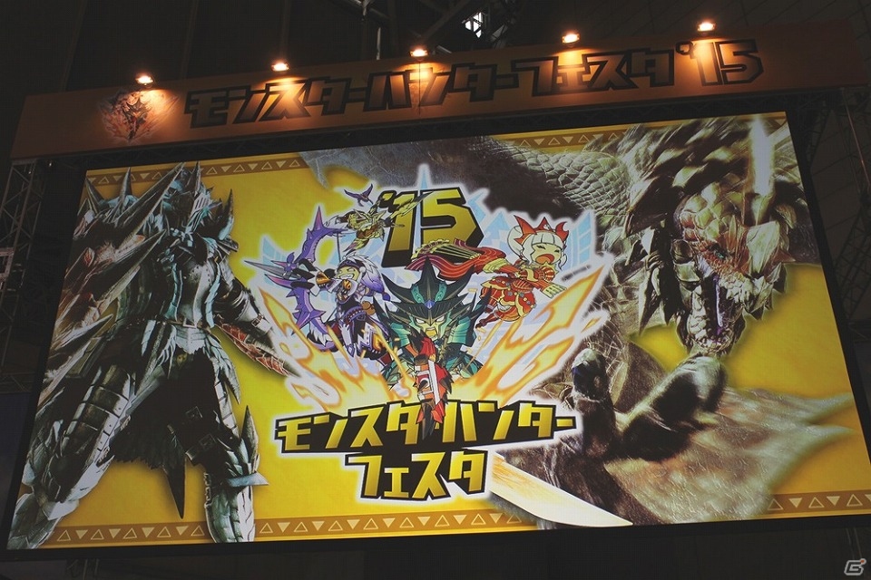 全国大会出場をかけて、東京最強のハンター達が集結！「モンスターハンターフェスタ’15」東京大会レポートの画像1