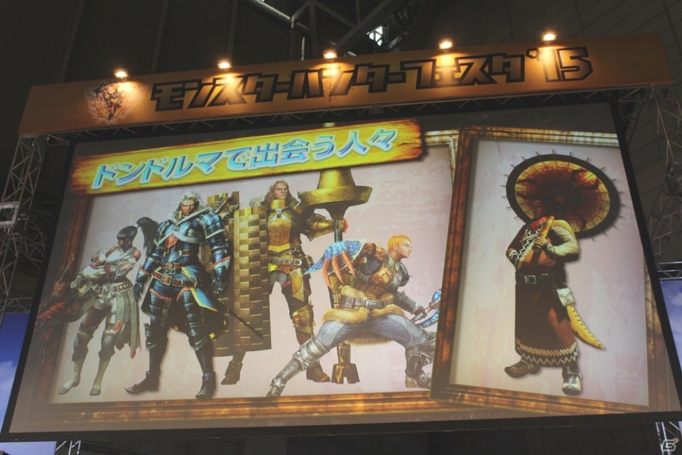 全国大会出場をかけて、東京最強のハンター達が集結！「モンスターハンターフェスタ’15」東京大会レポートの画像11
