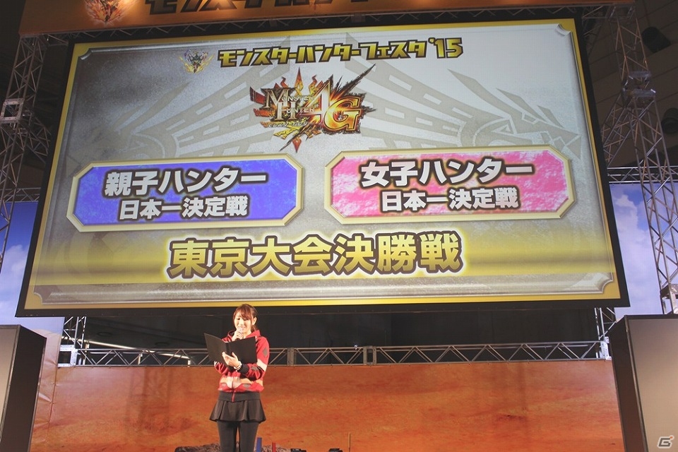 全国大会出場をかけて、東京最強のハンター達が集結！「モンスターハンターフェスタ’15」東京大会レポートの画像17