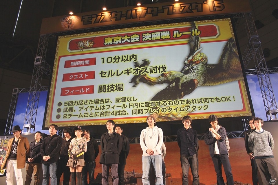 全国大会出場をかけて、東京最強のハンター達が集結！「モンスターハンターフェスタ’15」東京大会レポートの画像20