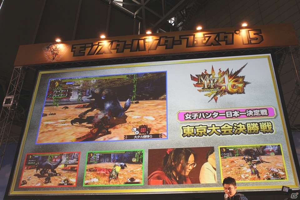 全国大会出場をかけて、東京最強のハンター達が集結！「モンスターハンターフェスタ’15」東京大会レポートの画像26