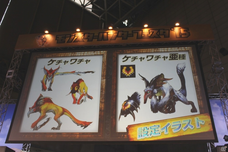 全国大会出場をかけて、東京最強のハンター達が集結！「モンスターハンターフェスタ’15」東京大会レポートの画像5