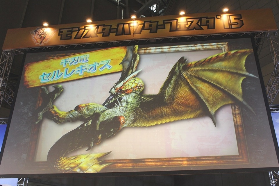 全国大会出場をかけて、東京最強のハンター達が集結！「モンスターハンターフェスタ’15」東京大会レポートの画像6