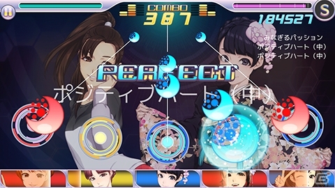 iOS/Android「ハロプロタップライブ」成人式イベント後半戦がスタート！菅谷梨沙子さん、福田花音さん、佐藤優樹さんの新規SRカードも登場の画像10