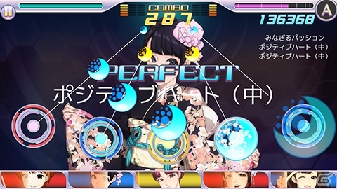 iOS/Android「ハロプロタップライブ」成人式イベント後半戦がスタート！菅谷梨沙子さん、福田花音さん、佐藤優樹さんの新規SRカードも登場の画像6