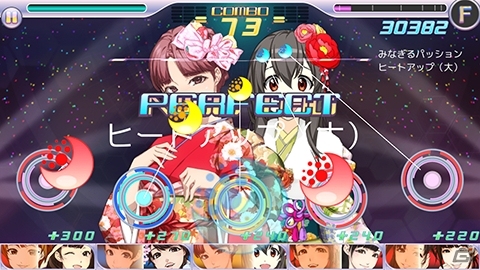 iOS/Android「ハロプロタップライブ」成人式イベント後半戦がスタート！菅谷梨沙子さん、福田花音さん、佐藤優樹さんの新規SRカードも登場の画像9
