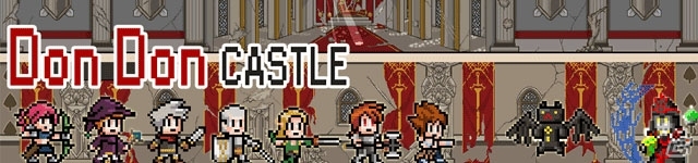 ドット絵ユニットで城を攻略するiOS/Android「ドンドンキャッスル」が2015年春に配信！エルフがもらえる事前登録も受付中の画像1