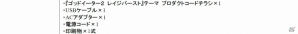 「PlayStation Vita デビューパック」が2月19日に19,980円で発売―人気色のレッド/ブラック＆ブルー/ブラックは本商品を以って販売終了の画像13