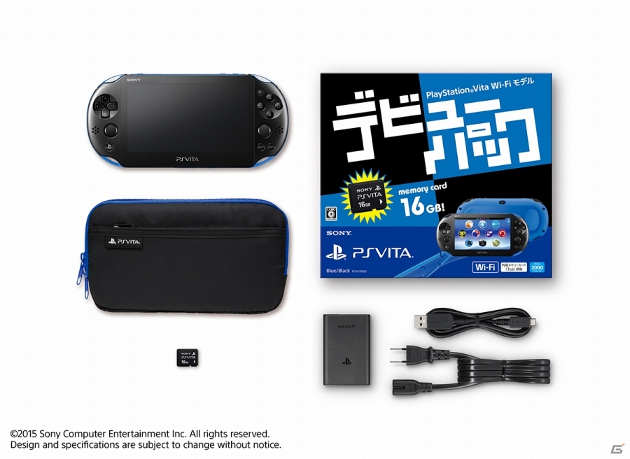「PlayStation Vita デビューパック」が2月19日に19,980円で発売―人気色のレッド/ブラック＆ブルー/ブラックは本商品を以って販売終了の画像1