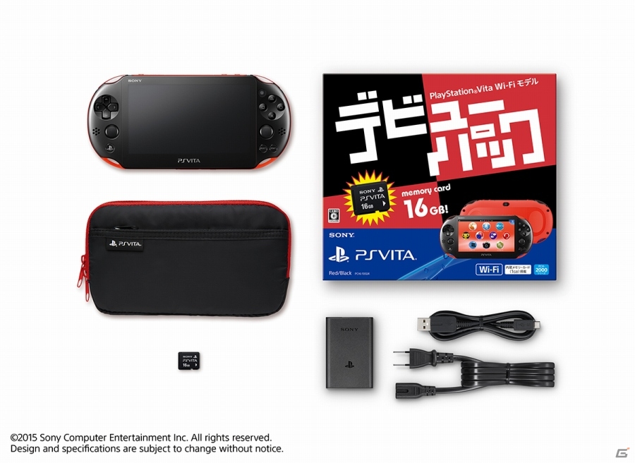 「PlayStation Vita デビューパック」が2月19日に19,980円で発売―人気色のレッド/ブラック＆ブルー/ブラックは本商品を以って販売終了の画像3