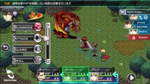 KEMCOのRPG「レファルシアの幻影」「巡界のクレイシア」が一律500円になる新春セールが開始―ADV「黒のコマンドメント」などは200円でラインナップ！の画像5