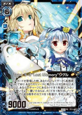 TCG「Z/X -Zillions of enemy X-」初のビジュアルブック「Z/X Zillions of Art Works.」が1月22日に発売！プロモカード＆ポスターが同梱の画像2