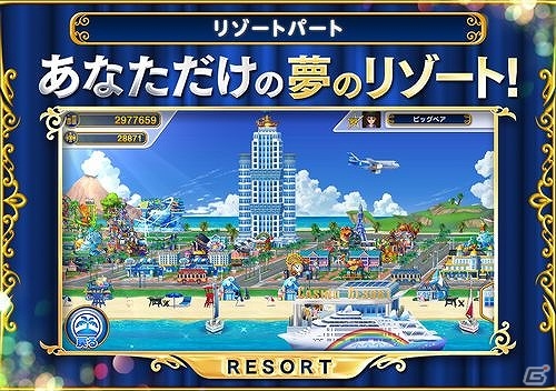 iOS/Android「東京カジノプロジェクト」の事前登録が開始！各ゲームパートを紹介したPV第2弾も公開の画像3