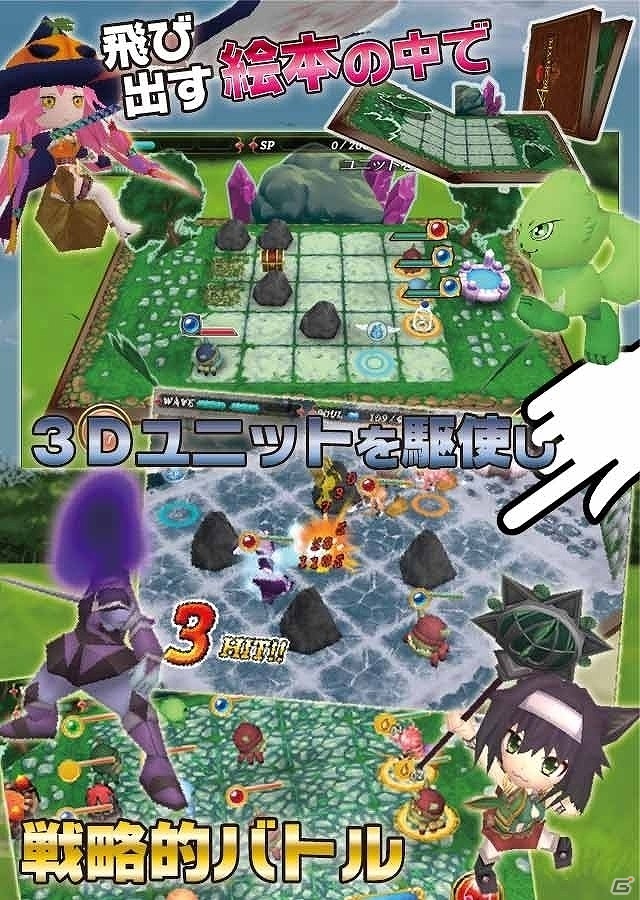 戦略的バトルが楽しめるボードゲームRPG―iOS「アルカタイプ」2015年初旬配信！事前登録開始の画像2