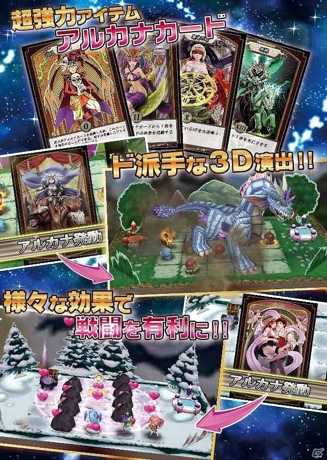 戦略的バトルが楽しめるボードゲームRPG―iOS「アルカタイプ」2015年初旬配信！事前登録開始の画像3