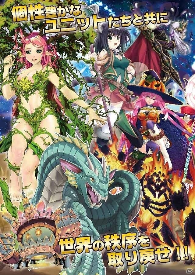 戦略的バトルが楽しめるボードゲームRPG―iOS「アルカタイプ」2015年初旬配信！事前登録開始の画像4