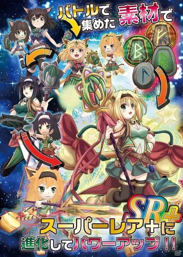 戦略的バトルが楽しめるボードゲームRPG―iOS「アルカタイプ」2015年初旬配信！事前登録開始の画像5