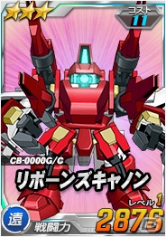 タブレット端末専用「SDガンダムオペレーションズ」総力戦に「リボーンズキャノン」が登場！オペレーションチップ奪還作戦では五飛＆シェンロンガンダムが入手可能の画像2