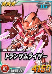 タブレット端末専用「SDガンダムオペレーションズ」総力戦に「リボーンズキャノン」が登場！オペレーションチップ奪還作戦では五飛＆シェンロンガンダムが入手可能の画像6