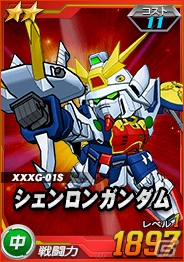 タブレット端末専用「SDガンダムオペレーションズ」総力戦に「リボーンズキャノン」が登場！オペレーションチップ奪還作戦では五飛＆シェンロンガンダムが入手可能の画像9
