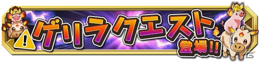 iOS版「クレーン＆モンスターズ」が配信開始―モンスターをクレーンでつかんで投げるクレーンアクションゲームの画像11