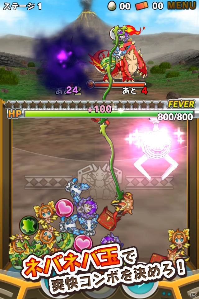 iOS版「クレーン＆モンスターズ」が配信開始―モンスターをクレーンでつかんで投げるクレーンアクションゲームの画像2