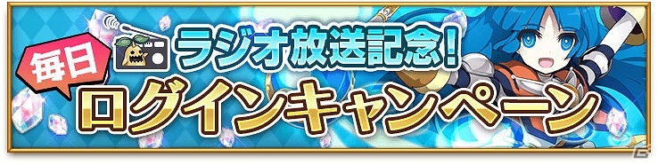 iOS/Android「剣と魔法のログレス いにしえの女神」武器デザインコンテストの結果が発表！聖騎士「ロード」が入手できるクエストも期間限定で再配信の画像4