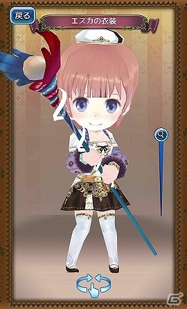 iOS/Android「アトリエ クエストボード」黄昏の空から“エスカ”がやってくる！「エスカ＆ロジーコラボイベント」が開催の画像6