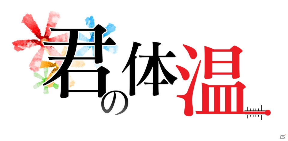 3DS「初音ミク Project mirai でらっくす」で新たに制作された「君の体温」「メランコリック」「マトリョシカ」のPVが公開！の画像4