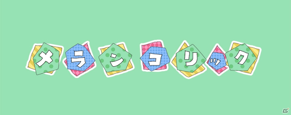 3DS「初音ミク Project mirai でらっくす」で新たに制作された「君の体温」「メランコリック」「マトリョシカ」のPVが公開！の画像9