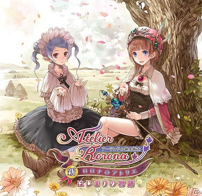 3DS版「新・ロロナのアトリエ はじまりの物語」ロロナをイメージした3DS用のテーマが配信！の画像1