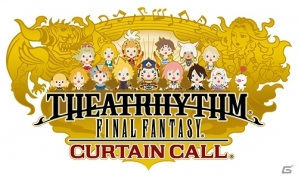 3DS「シアトリズム ファイナルファンタジー カーテンコール」追加コンテンツ“2nd Performance”第4回が配信開始の画像3