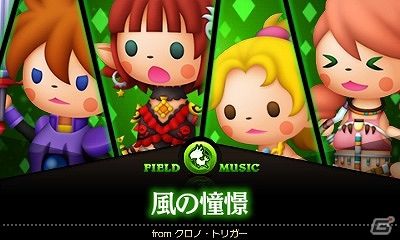 3DS「シアトリズム ファイナルファンタジー カーテンコール」追加コンテンツ“2nd Performance”第4回が配信開始の画像6