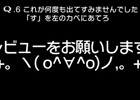 iOS/Android「Q」リリース6日で100万ダウンロード突破！新問題の無料配信が決定