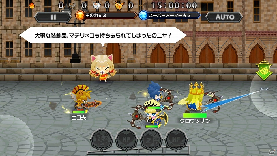 iOS/Android「ピコットキングダム」反乱を起こしたネコ型ココロイドたちを一掃しよう！イベント「猫の手もかりたい！」が開催の画像2