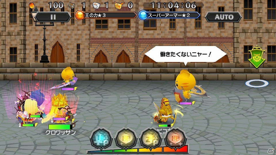 iOS/Android「ピコットキングダム」反乱を起こしたネコ型ココロイドたちを一掃しよう！イベント「猫の手もかりたい！」が開催の画像4