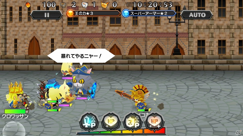 iOS/Android「ピコットキングダム」反乱を起こしたネコ型ココロイドたちを一掃しよう！イベント「猫の手もかりたい！」が開催の画像5