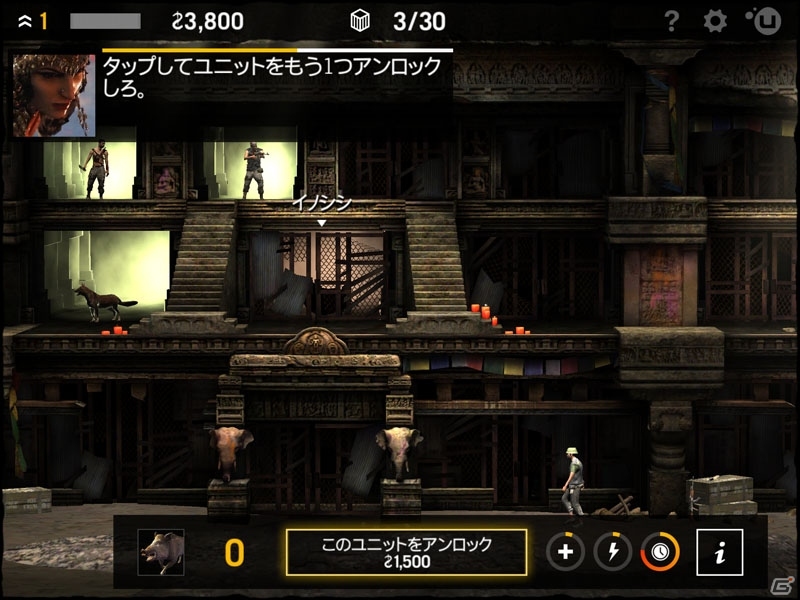 「ファークライ4」2種類のコンパニオンアプリがゲーム発売日に同時配信―「アリーナ」モード＆ポーカーで本編へ連動要素を送ろう！の画像1