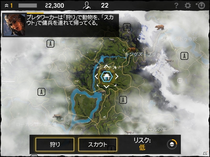 「ファークライ4」2種類のコンパニオンアプリがゲーム発売日に同時配信―「アリーナ」モード＆ポーカーで本編へ連動要素を送ろう！の画像4