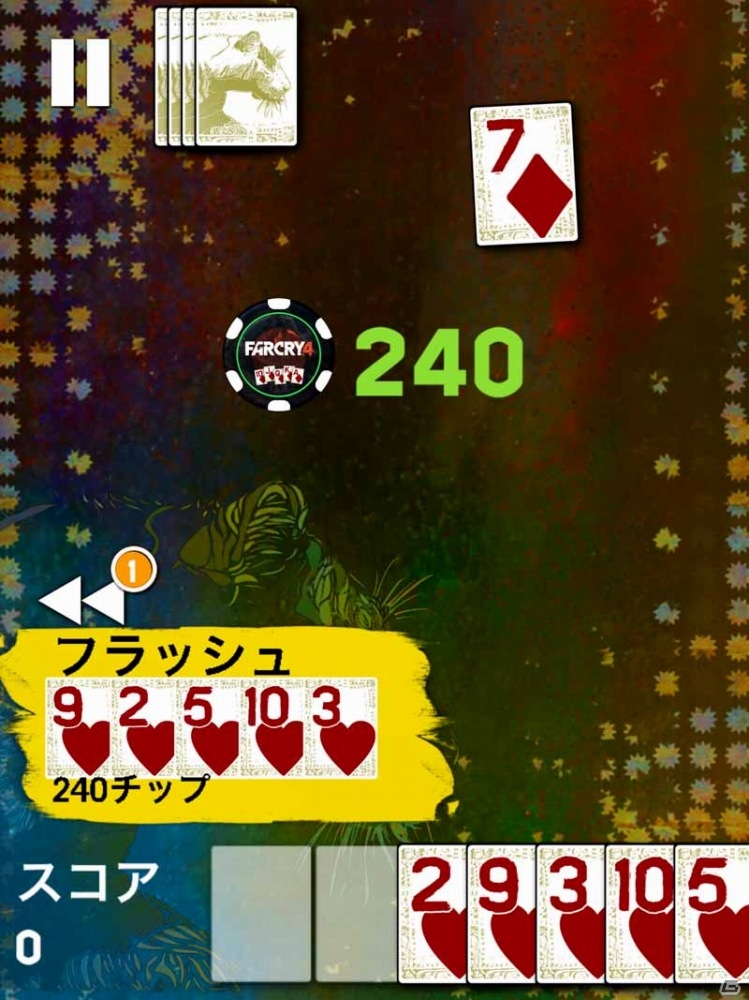 「ファークライ4」2種類のコンパニオンアプリがゲーム発売日に同時配信―「アリーナ」モード＆ポーカーで本編へ連動要素を送ろう！の画像8