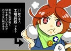 ぴよこの命を救うには避けあるのみ！マンガも楽しめるミニゲームシリーズの第5弾「飛べ！ぴよこ」がAndroid向けに配信