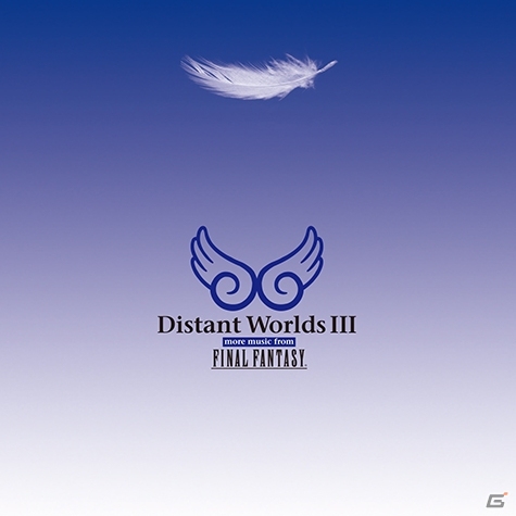 フルオーケストラが奏でる“FINAL FANTASY”の音色「Distant Worlds III:more music from FINAL FANTASY」が発売！関戸剛氏のギターアルバムも配信中の画像1